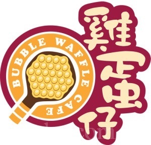 201128194744_Bubble Waffle Logo Image.jpg